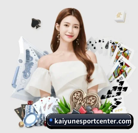 开云棋牌平台 APP 界面