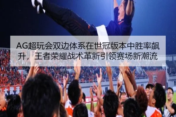 chao-wan-hui-shuang-bian-ti-xi-zai-shi-guan-ban-ben-zhong-sheng-lv-biao-sheng-wang-zhe-rong-yao-zhan-shu-ge-xin-yin-3-904.jpg