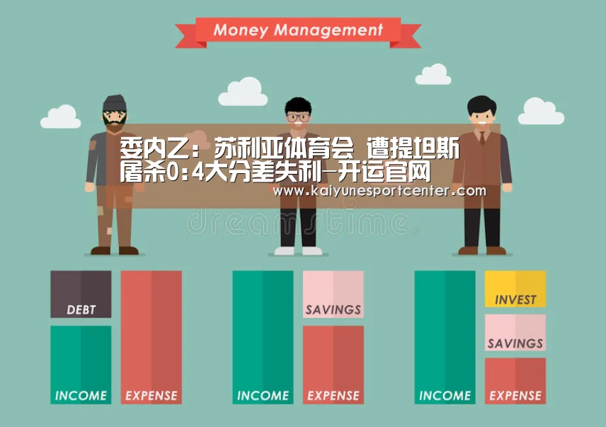 开运官网