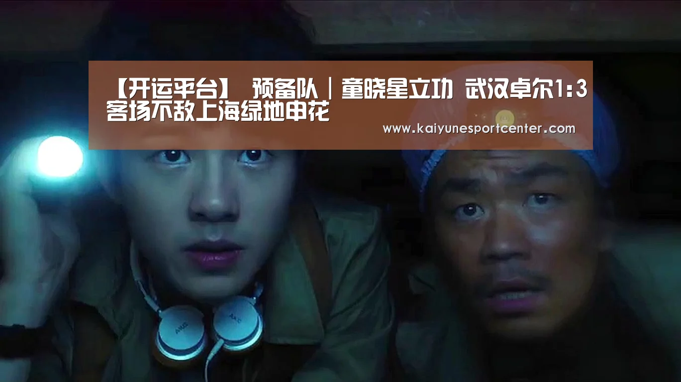 开运官网