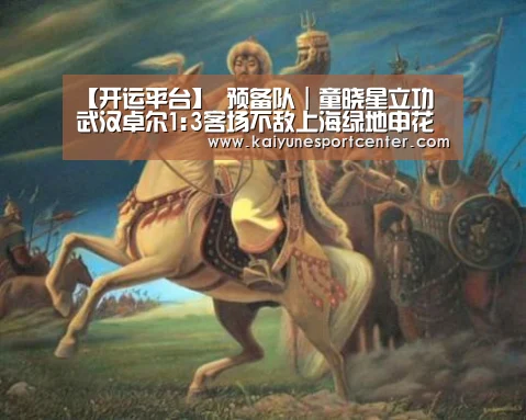 开运娱乐