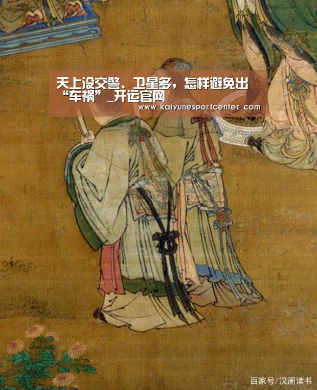 开运官网