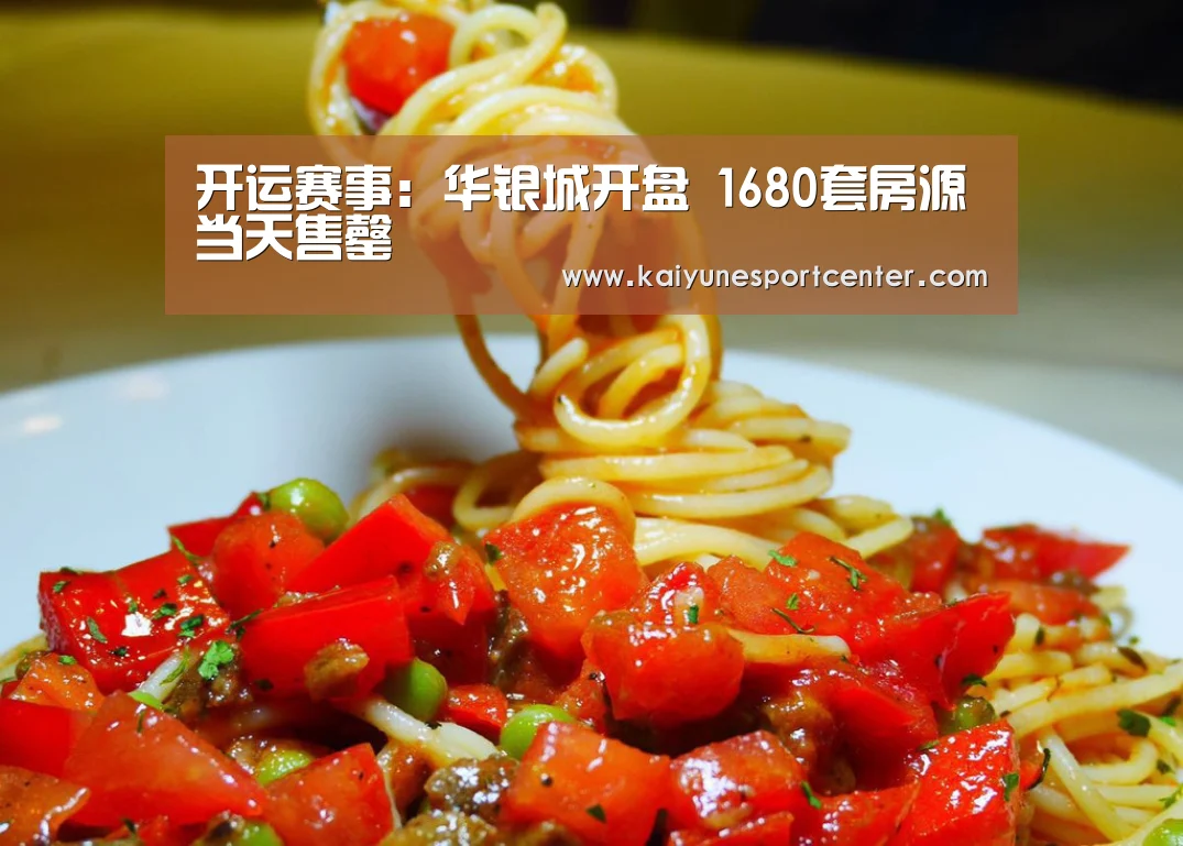 开运赛事
