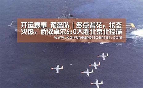 开运赛事