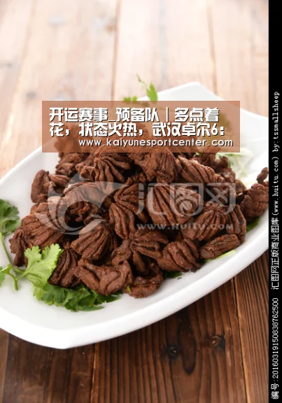 开运官网