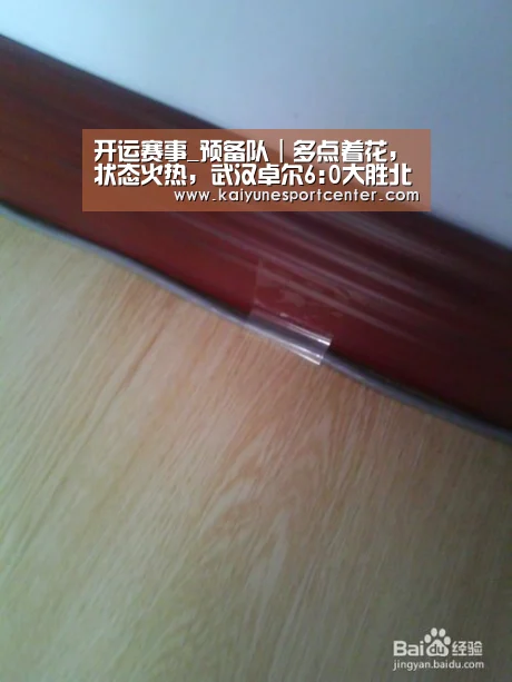 开运赛事