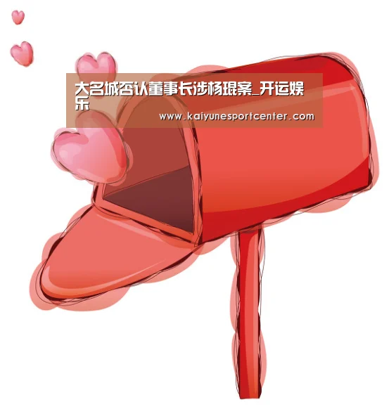 开运娱乐