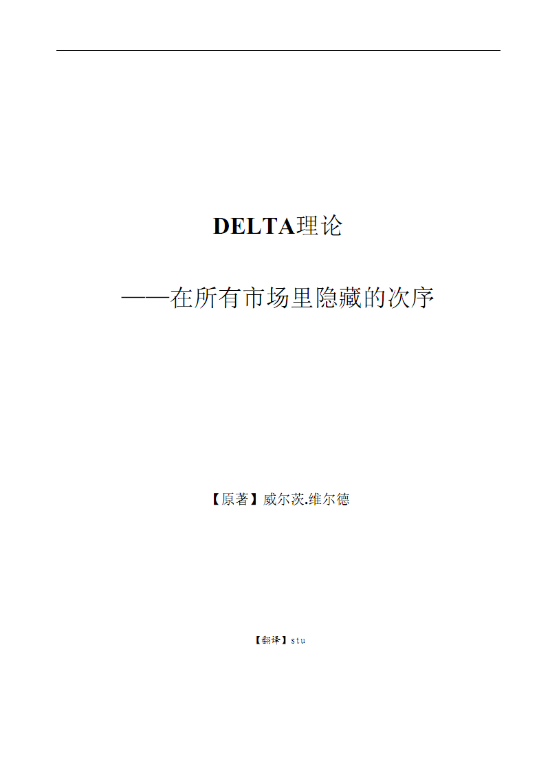 开运平台