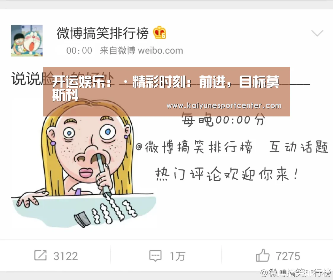 开运平台