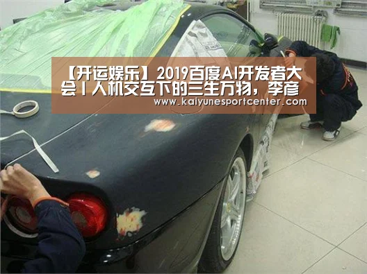 开运平台