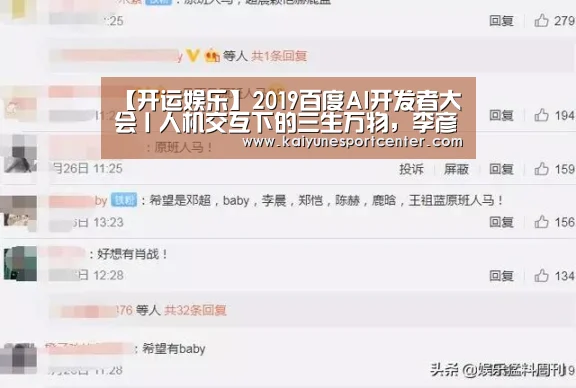 开运平台