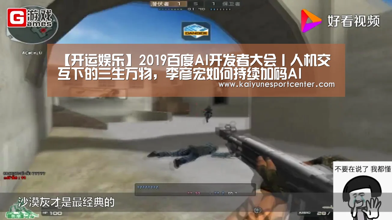 开运娱乐