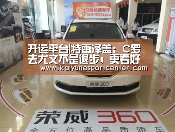 开运娱乐