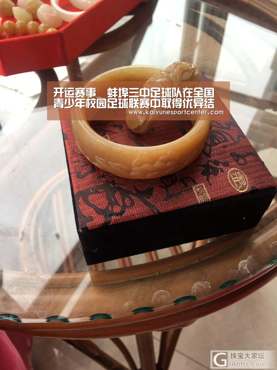 开运赛事_
蚌埠三中足球队在全国青少年校园足球联赛中取得优异结果!(图1) 开运平台