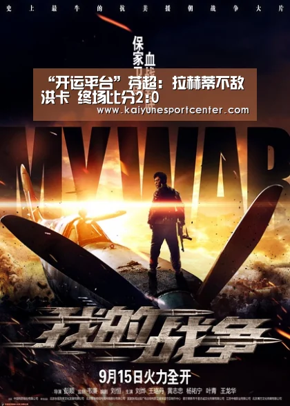 开运娱乐