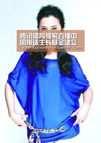 开运娱乐