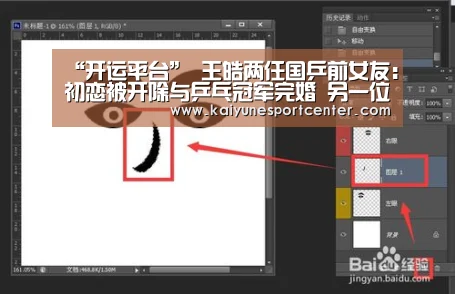 开运赛事