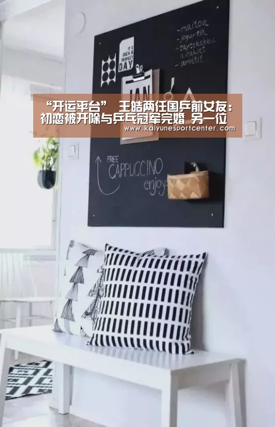 开运娱乐
