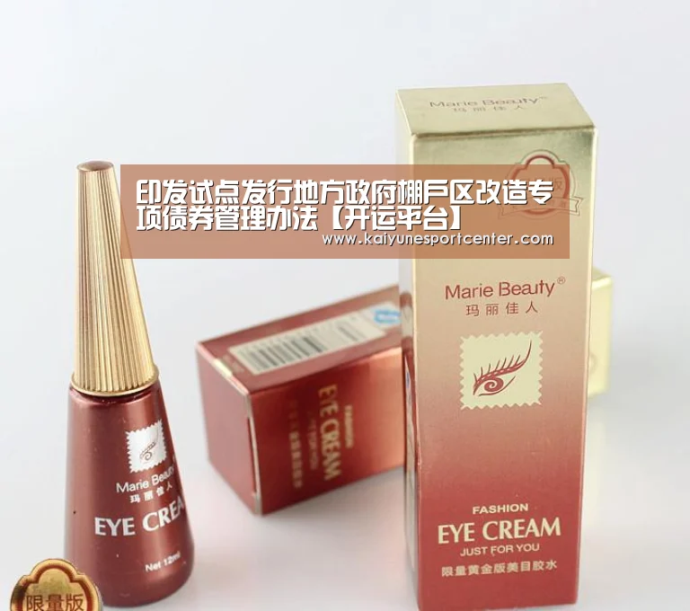 开运娱乐