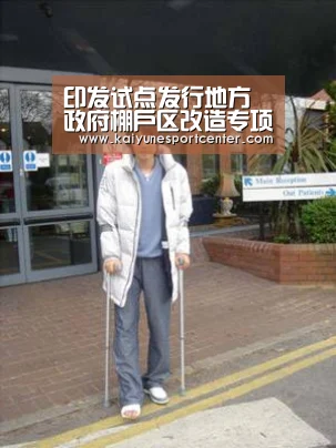 印发试点发行地方政府棚户区改造专项债券管理办法【开运平台】