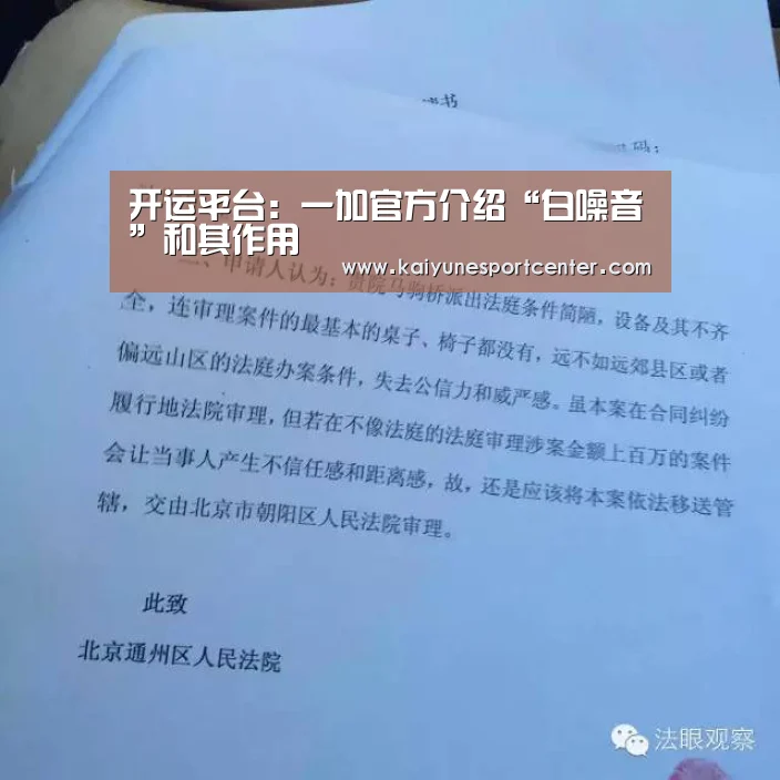 开运娱乐