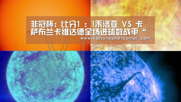 开运官网