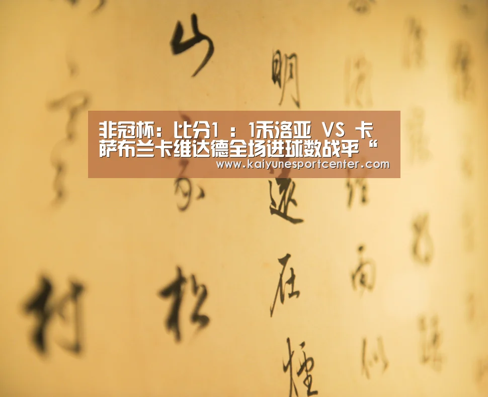 开运娱乐