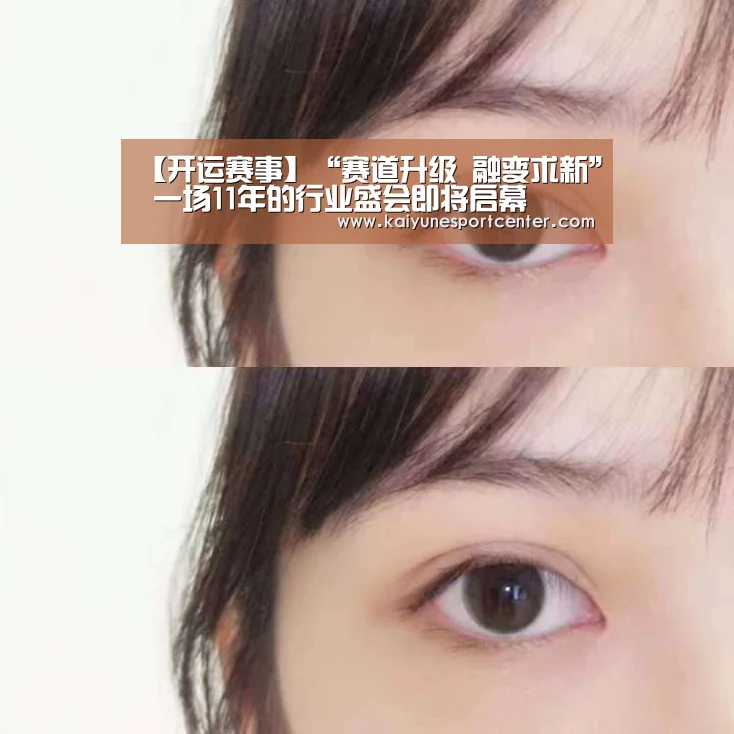 开运官网